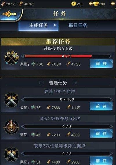乱世运粮车的作用详解(如何利用运粮车提高玩家经验及资源)