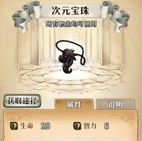 《梦幻模拟战》中的“克丽丝”（探究“克丽丝”在游戏中的战斗优势与应用技巧）