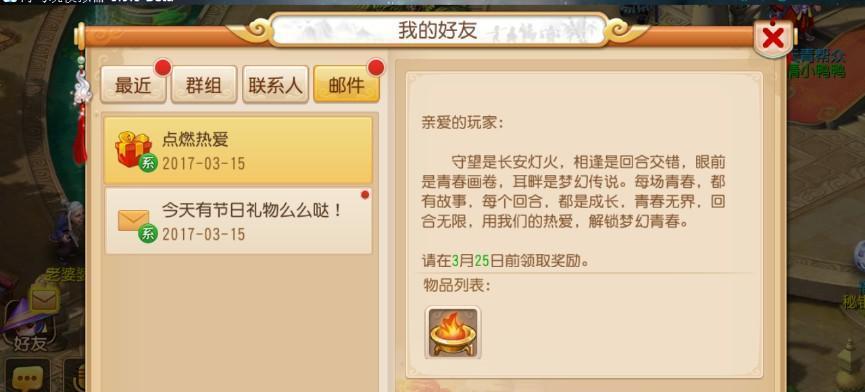 让你的漠少君更加强大，战力UPUP（让你的漠少君更加强大）
