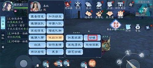 以梦回南朝手游人物联动技能详解（触发条件与技能效果一览）