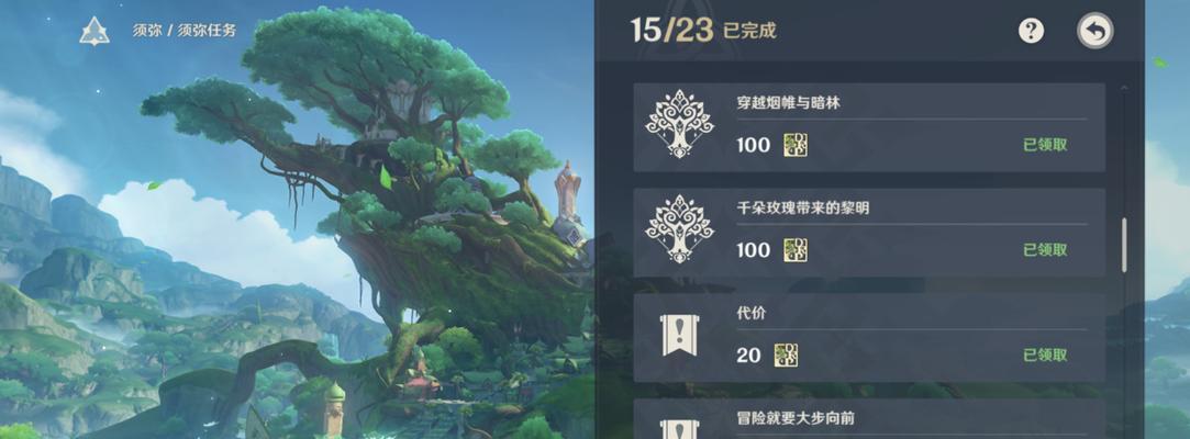江湖声望4500快速获取攻略（玩游戏也要有技巧）