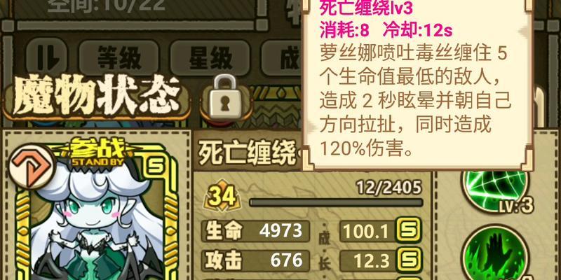 《以牧羊人之心》宝石迷迷可图鉴——打造最强珠宝王国（探索宝石世界）