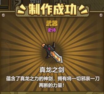以牧羊人之心自爆背心与自爆甲炼金配方一览（在游戏中探索爆炸性新策略）