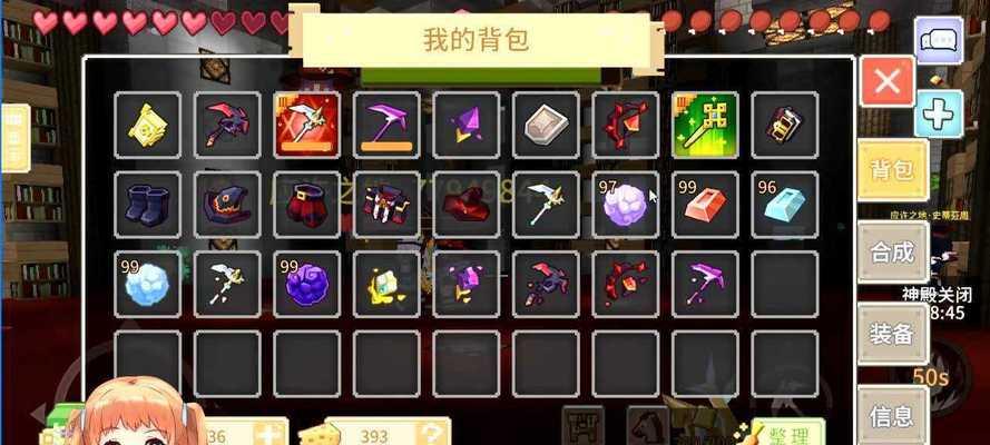 暮色森林（如何快速获取奶块黑曜石）