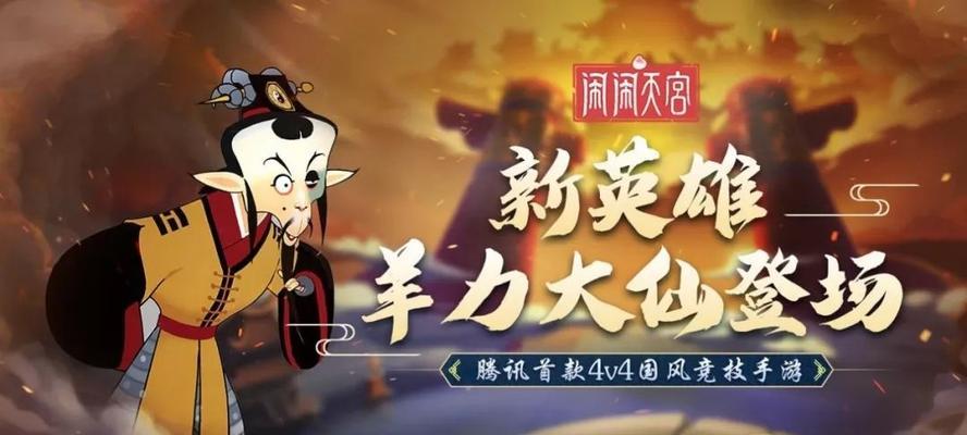 《闹闹天宫》黑白无常玩法攻略（天赋加点及法宝搭配推荐）