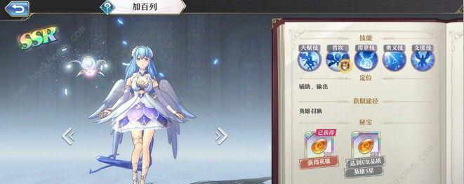 以启源女神新手用什么角色好（新手入门使用角色推荐）