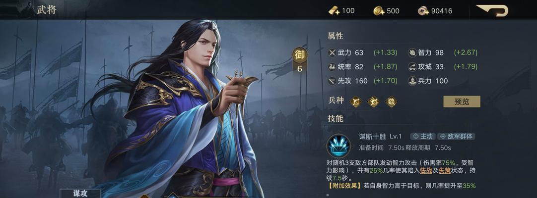 打破“三国”瓶颈，轻松通关第17关（以“三国梗”为媒）