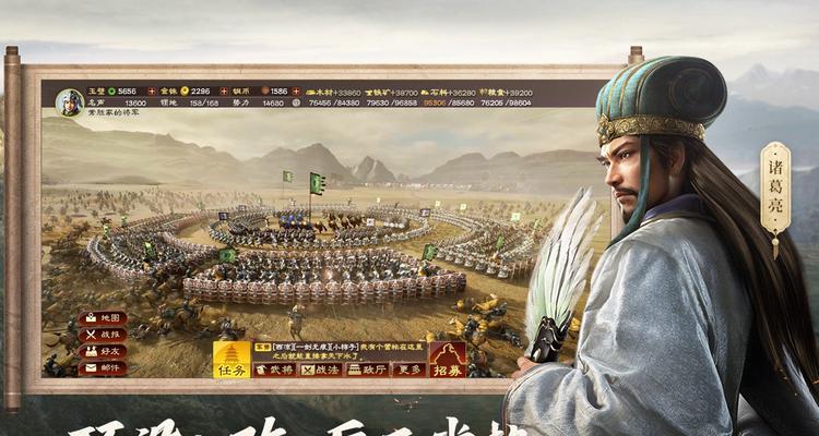 《三国志战略版》地形战略分析攻略(利用地形赢得战斗——地形运用方法详解)