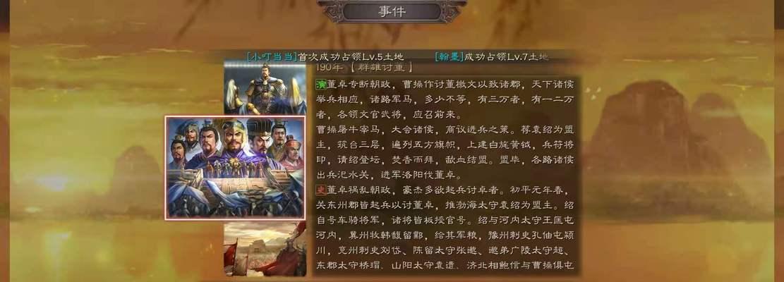 《三国志战略版》李典玩法详解（李典武将搭配和战法推荐）