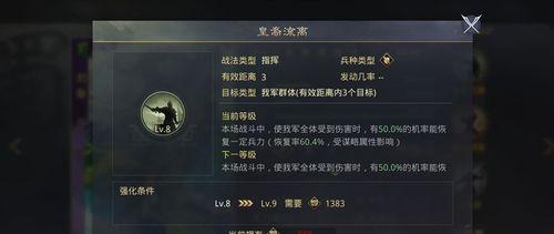 三国志战略版最值得培养的武将大揭秘（推荐15位三四五星武将）