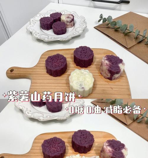 《神雕侠侣2手游月饼制作攻略》（以游戏为主）