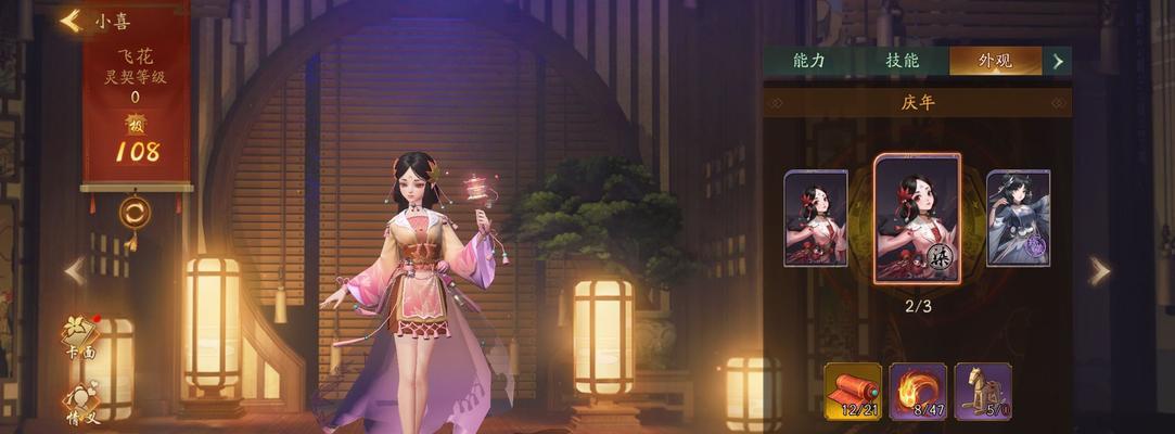 深入探究SR妖灵夔牛技能属性图鉴（《神都夜行录》中夔牛的强大之处与技能分析）