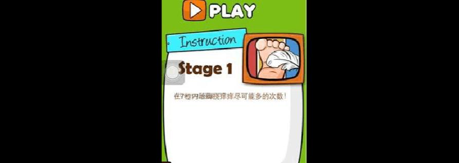 解谜游戏攻略神脑洞第157关攻略：今天是周几？