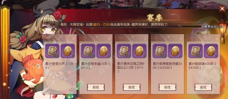 《侍魂胧月传说天诛刷图加点推荐》（如何更好地刷天诛）