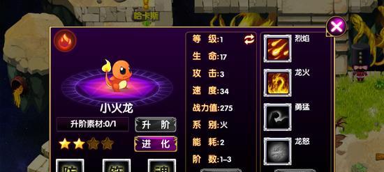 双11玩口袋妖怪，练级不求人（以平民攻略为主）