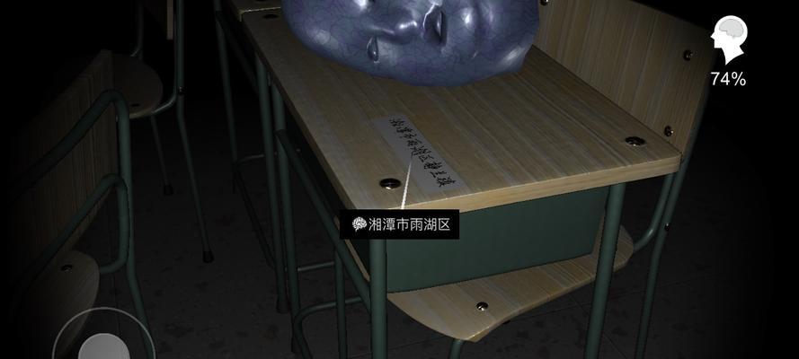 以孙美琪疑案为背景的手游《线索王思凤》中，玩家需要在哪些线索位置寻找王思凤洗脑的证据（线索王思凤手游攻略）