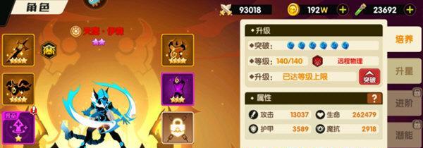 《以吟游战记》誓灵获得方法详解（打造强力誓约阵容）