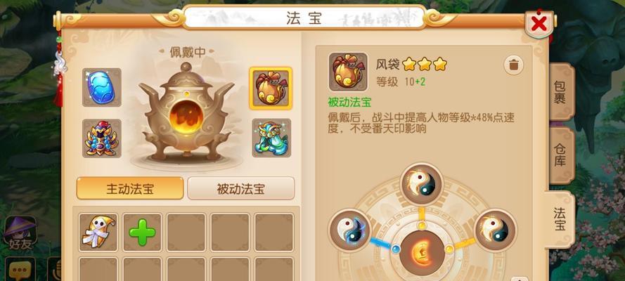 《元气封神》符石升星攻略（一步步教你提升属性）