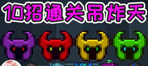 元气骑士怪物大全（探索元气骑士世界的神秘生物）
