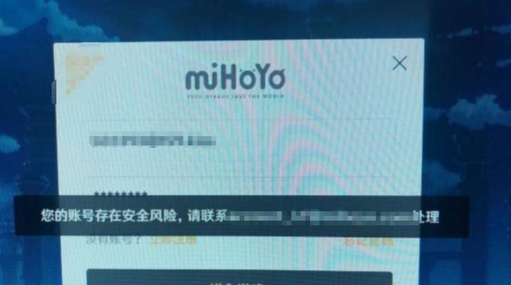 原神初始号PC和手机端刷攻略（轻松获取原神初始号）