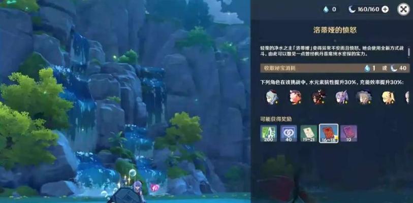 《原神淡泊名利侠客行》任务攻略（打通全关卡）
