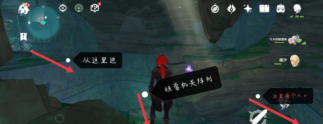 原神恒常机关阵列解密攻略：轻松开启机关之门
