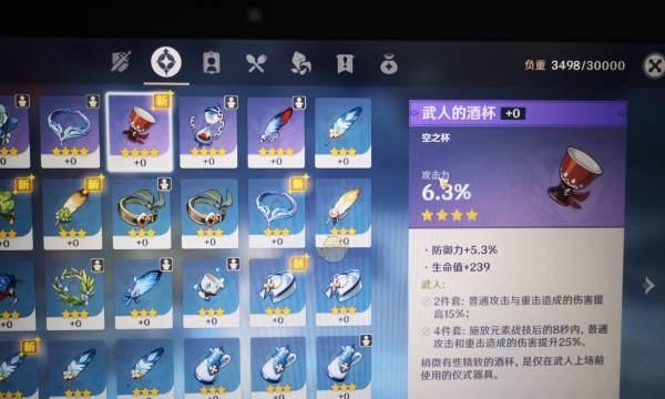如何获取《原神》决斗之魂食谱（探秘厨艺新境界）