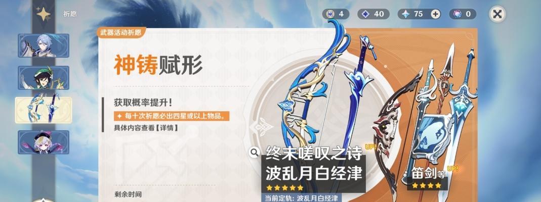 原神忍冬之果适合凝光吗（了解忍冬之果的属性和凝光的特点）