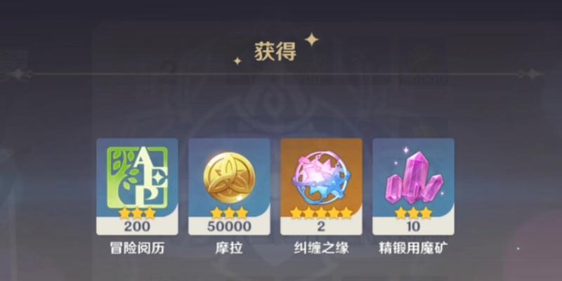 原神忍冬之果适合凝光吗（了解忍冬之果的属性和凝光的特点）