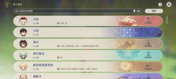 原神息灾突破所需武器突破材料一览