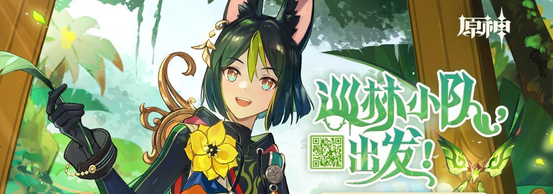 探索神秘的林区，揭开隐藏在角落的秘密（探索神秘的林区）