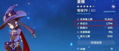 原神主C圣遗物推荐及玩法分享（打造最强主C装备）