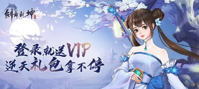 《以择天记手游》平民职业选择指南（平民玩什么职业）