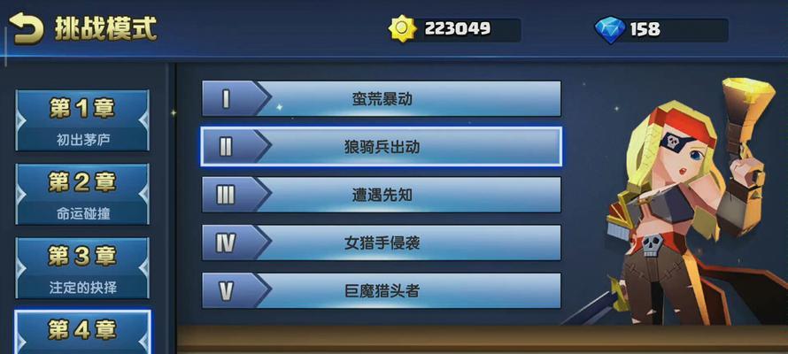 以战就战骑士（打造最强战士装备攻略）