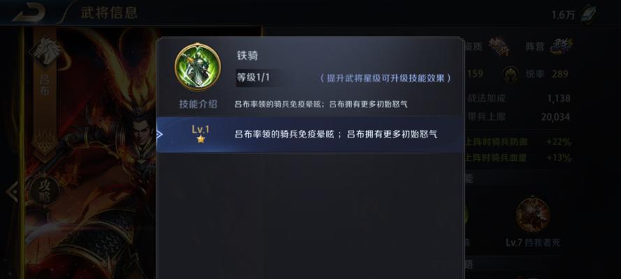 《真龙霸业》副本攻略（以真龙霸业副本在哪里副本从哪进位置详解）