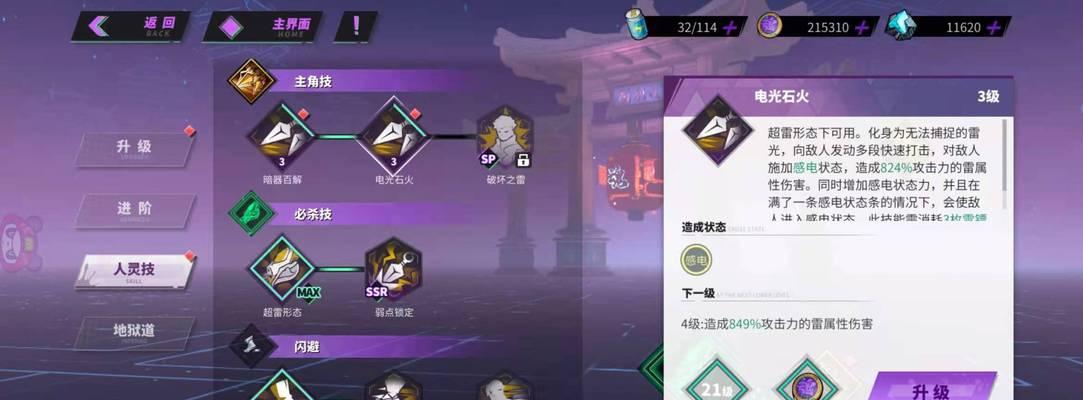 探讨游戏中镇魂街天生为王吕布的绝强实力（一览吕布在游戏中的强度及其战斗技能）