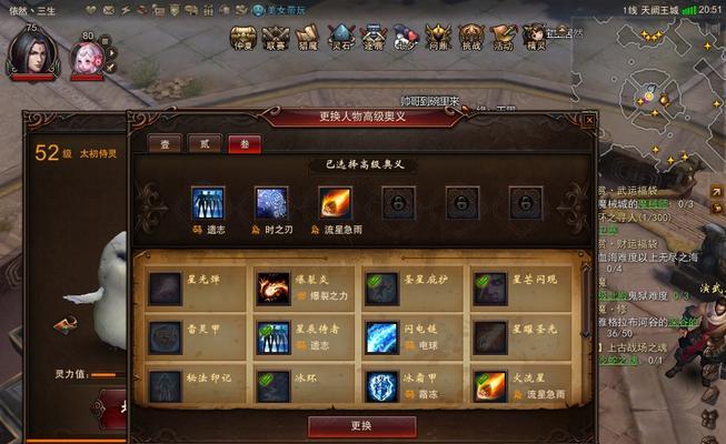 《镇魔曲侍灵培养攻略》（以游戏为主）