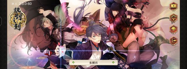 《以执剑之刻》葵阵容搭配武士阵容攻略（打造完美阵容）