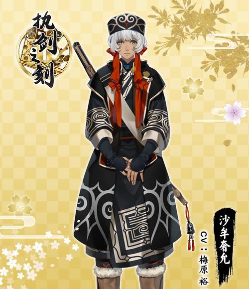 《以执剑之刻周怎么样武士立绘背景详解》（一探游戏中武士形象的丰富细节与精致设计）