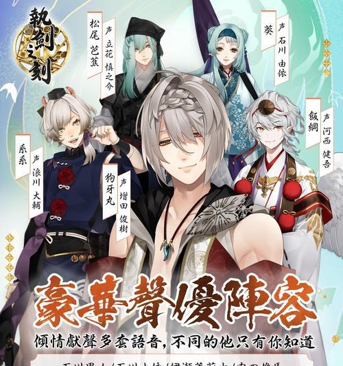 《执剑之刻》中武士阵容搭配攻略（以周阵容为例）