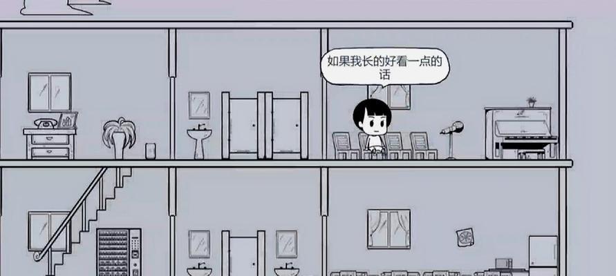 《众生游戏》攻略大全（掌握基础玩法）