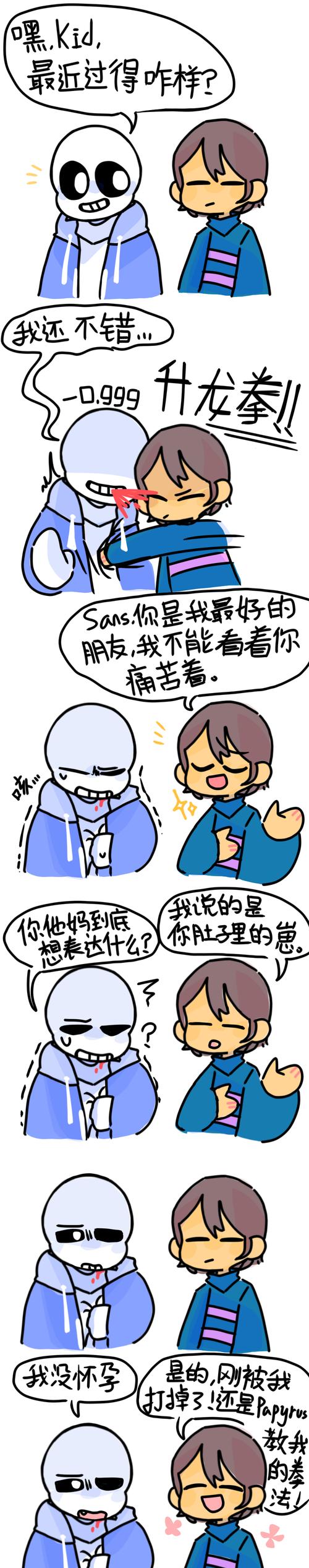 《以嘣战纪》乐乐酱的获得方法大揭秘（打破传统）