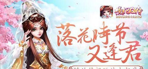 《熹妃Q传》求婚攻略（如何让你的熹妃芳心暖暖的）