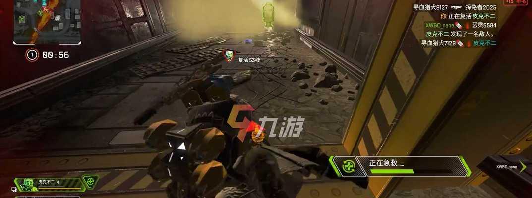 《Apex英雄手游中文汉化攻略》（用一步步的操作）