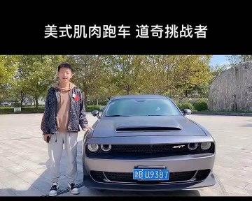 《QQ飞车手游挑战者属性图鉴攻略》（挑战者属性一览）