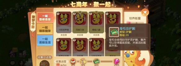 《莽荒纪2018》新副本“道侣”首测成功（全新玩法燃爆你的游戏热情）