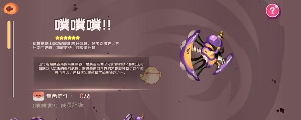 《冒险与推图》萌新入门手册（掌握角色特点）