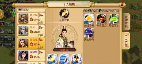 《权倾三国》阵容搭配宝典武将技能全解析（打造阵容）