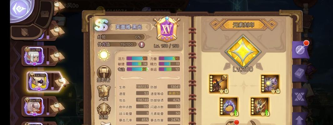 《元素方尖》门槛的拿t10弓攻略（以游戏为主）