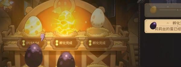 元素方尖限时活动“守护巨像”全面开启（冒险者们）